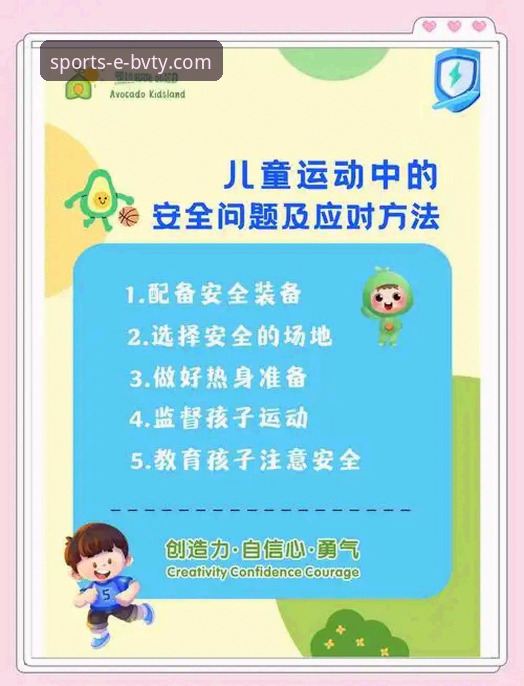 宝威体育官网正版下载实用指南：安全选择与版本更新必备知识